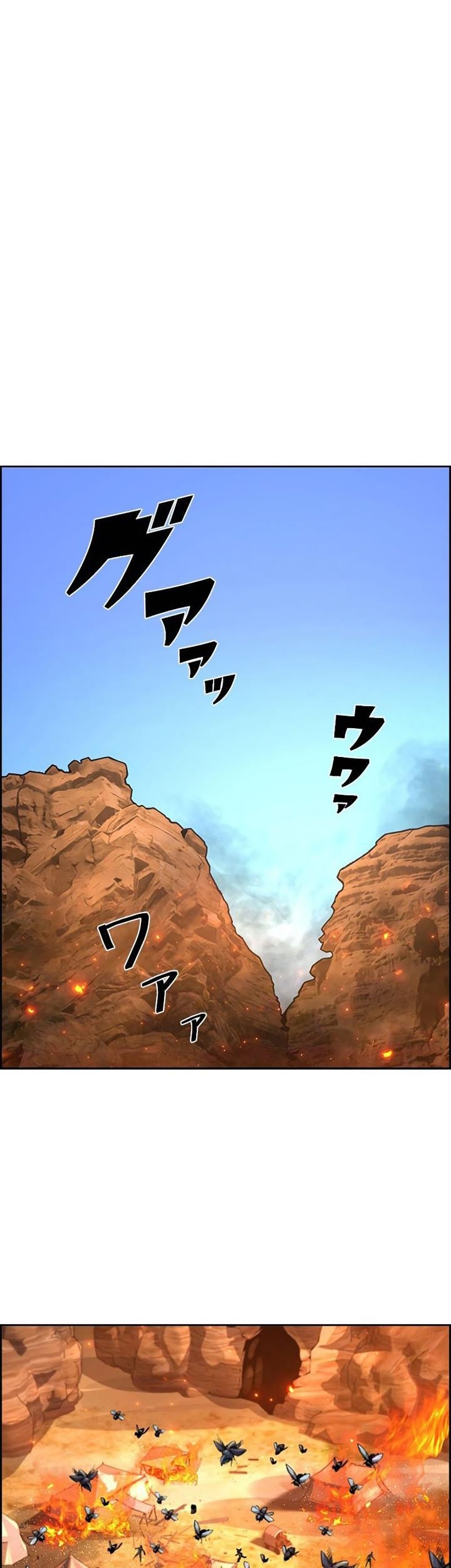 Chapter 36 - halaman 21