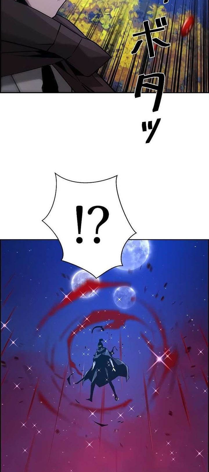 Chapter 45 - halaman 40