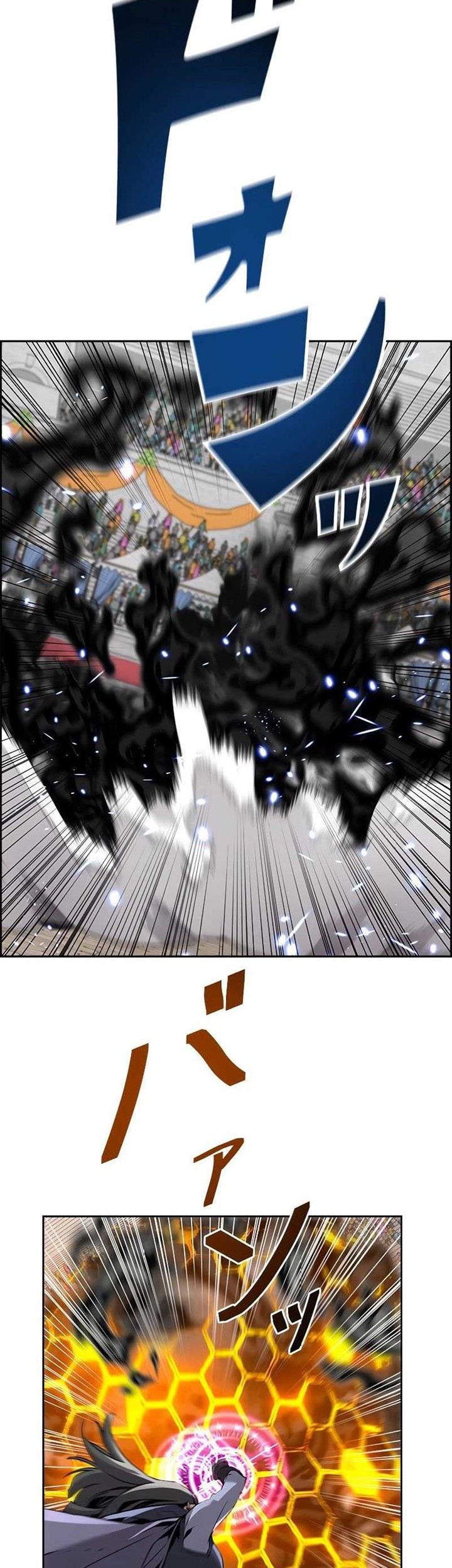 Chapter 49 - halaman 3