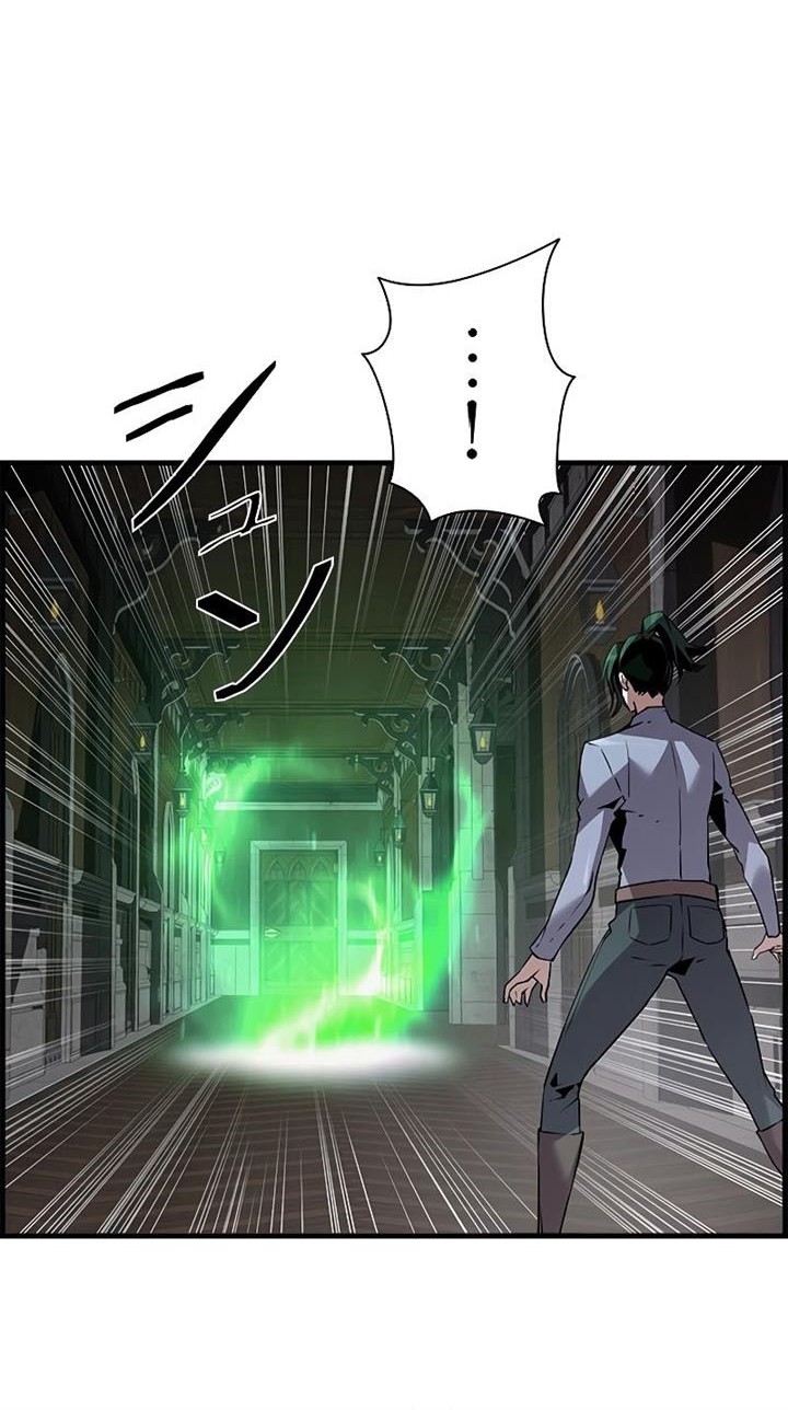 Chapter 59 - halaman 13