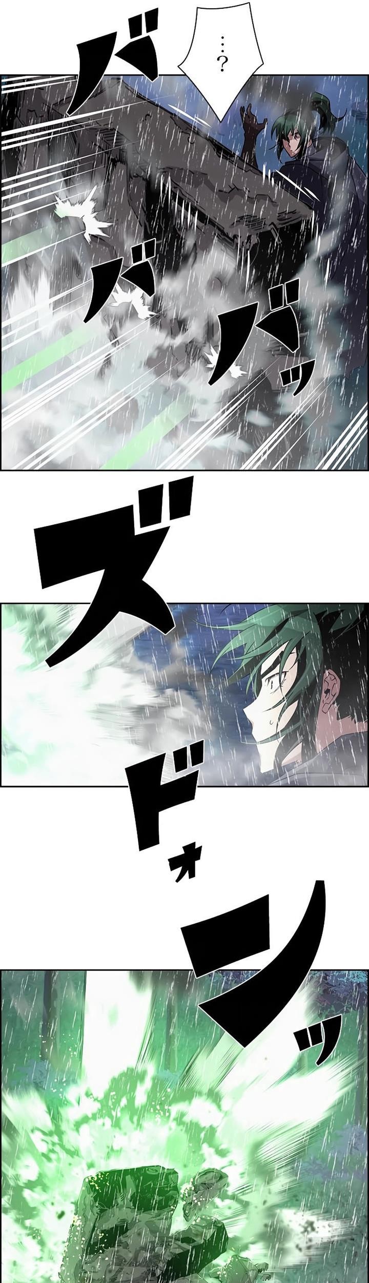 Chapter 62 - halaman 36