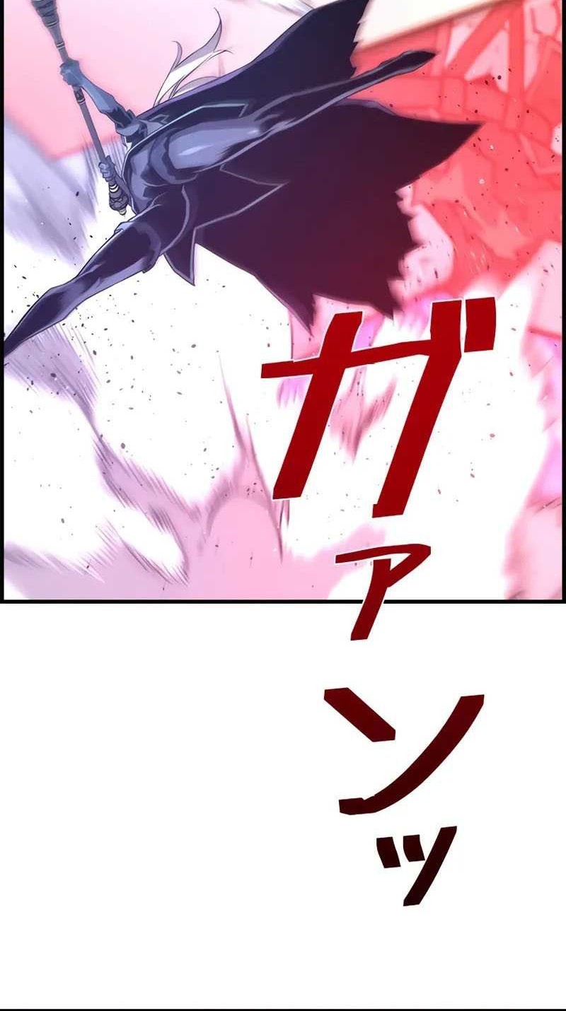 Chapter 71 - halaman 44