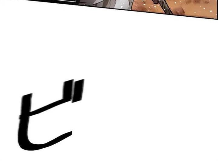 Chapter 72 - halaman 57