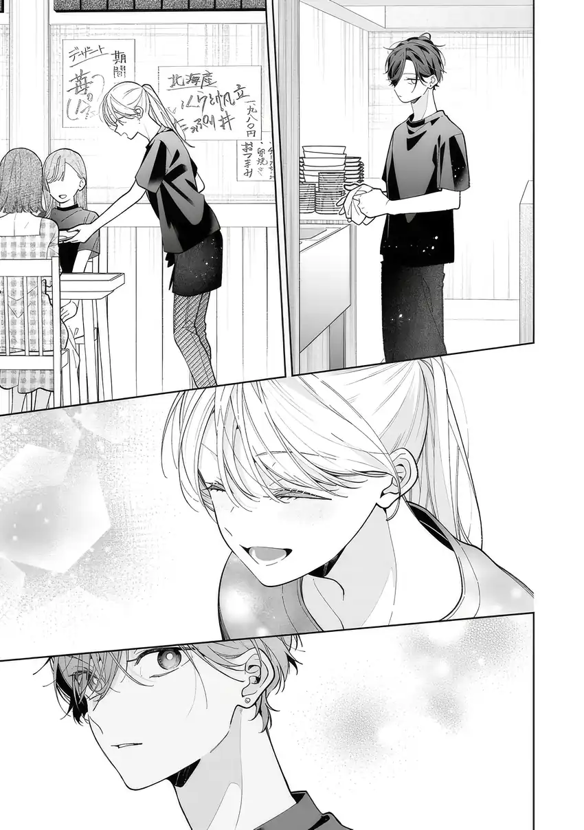 Chapter 18 - halaman 14