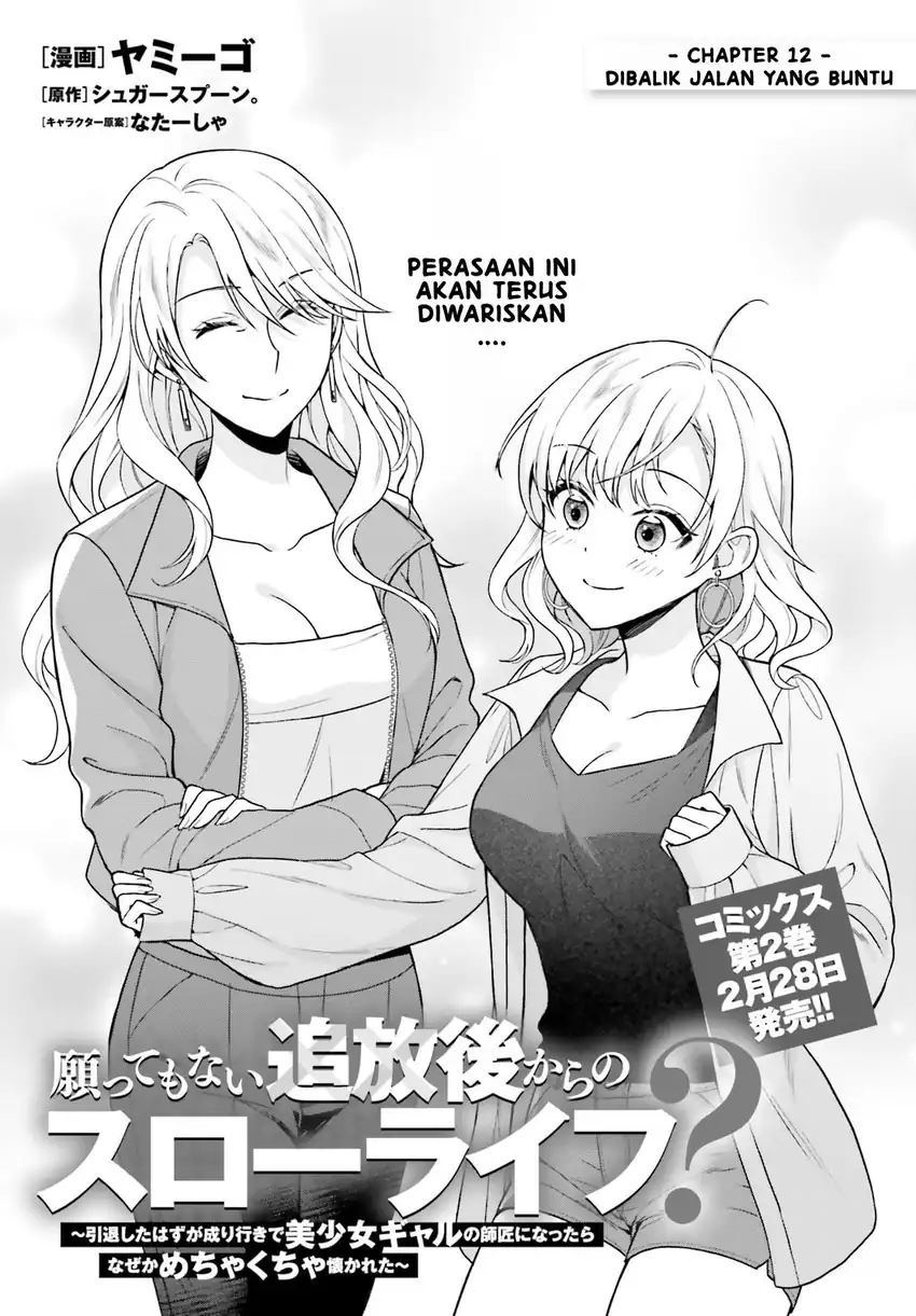 Chapter 12 - halaman 2