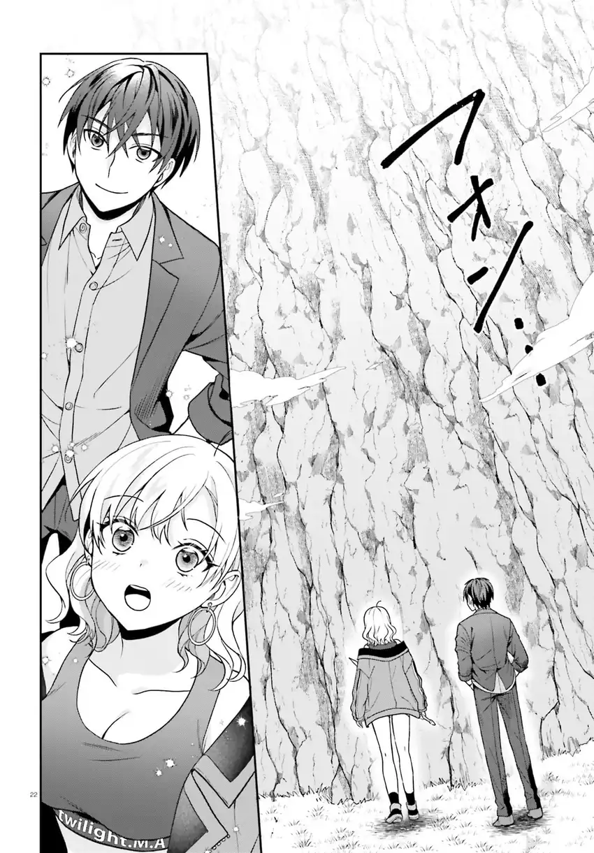 Chapter 12 - halaman 23