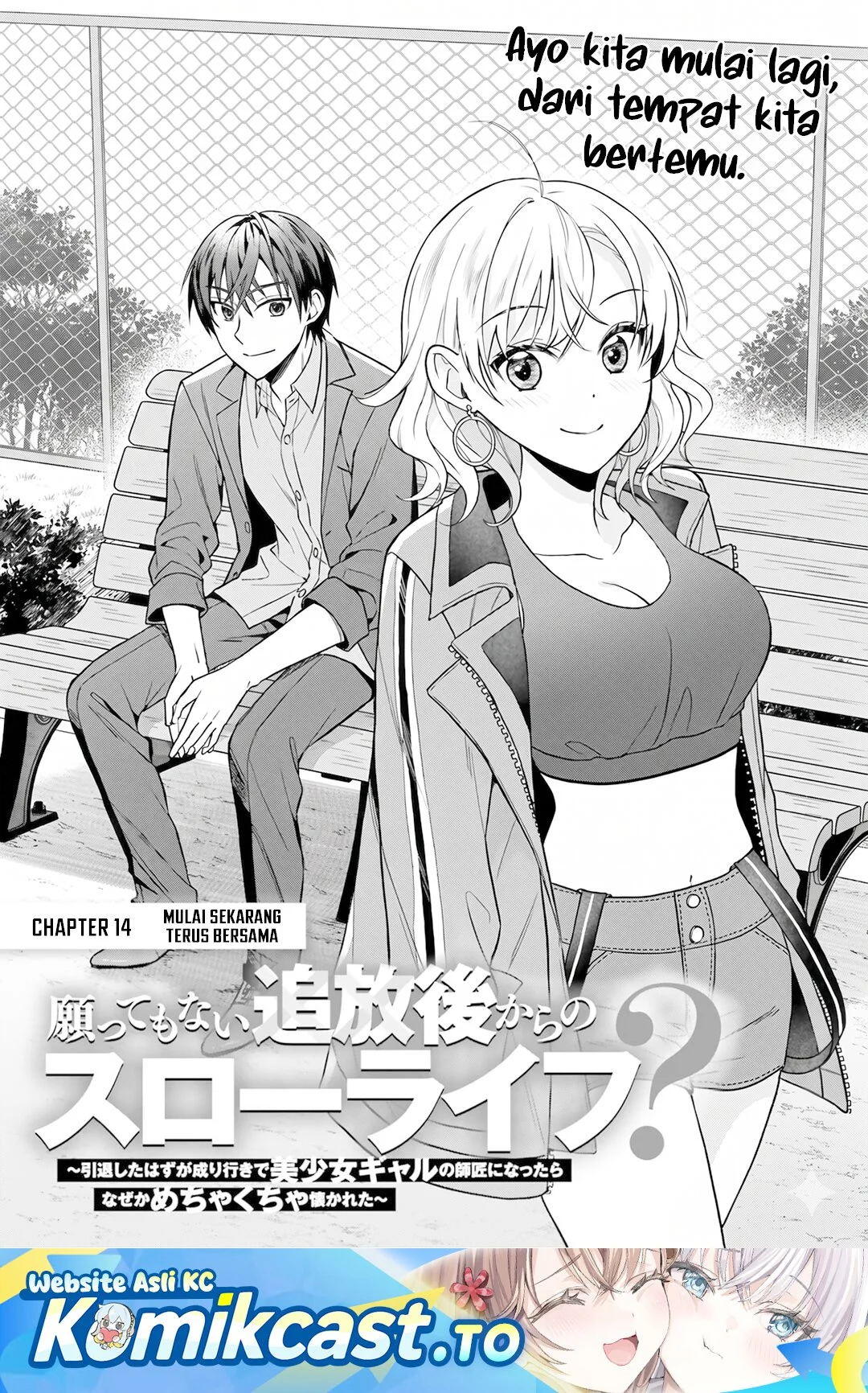 Chapter 14 - halaman 3