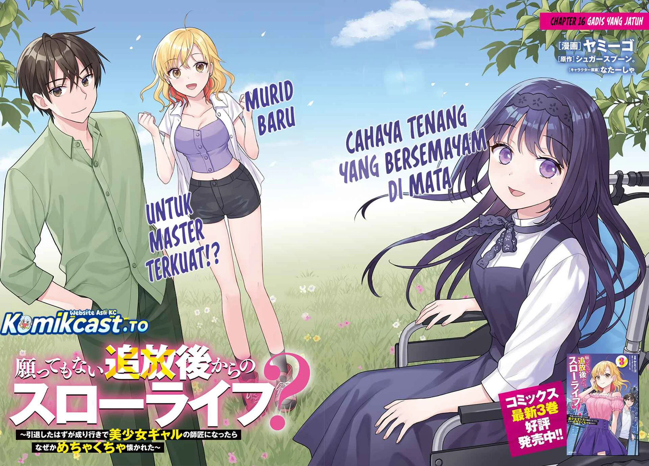 Chapter 16 - halaman 3