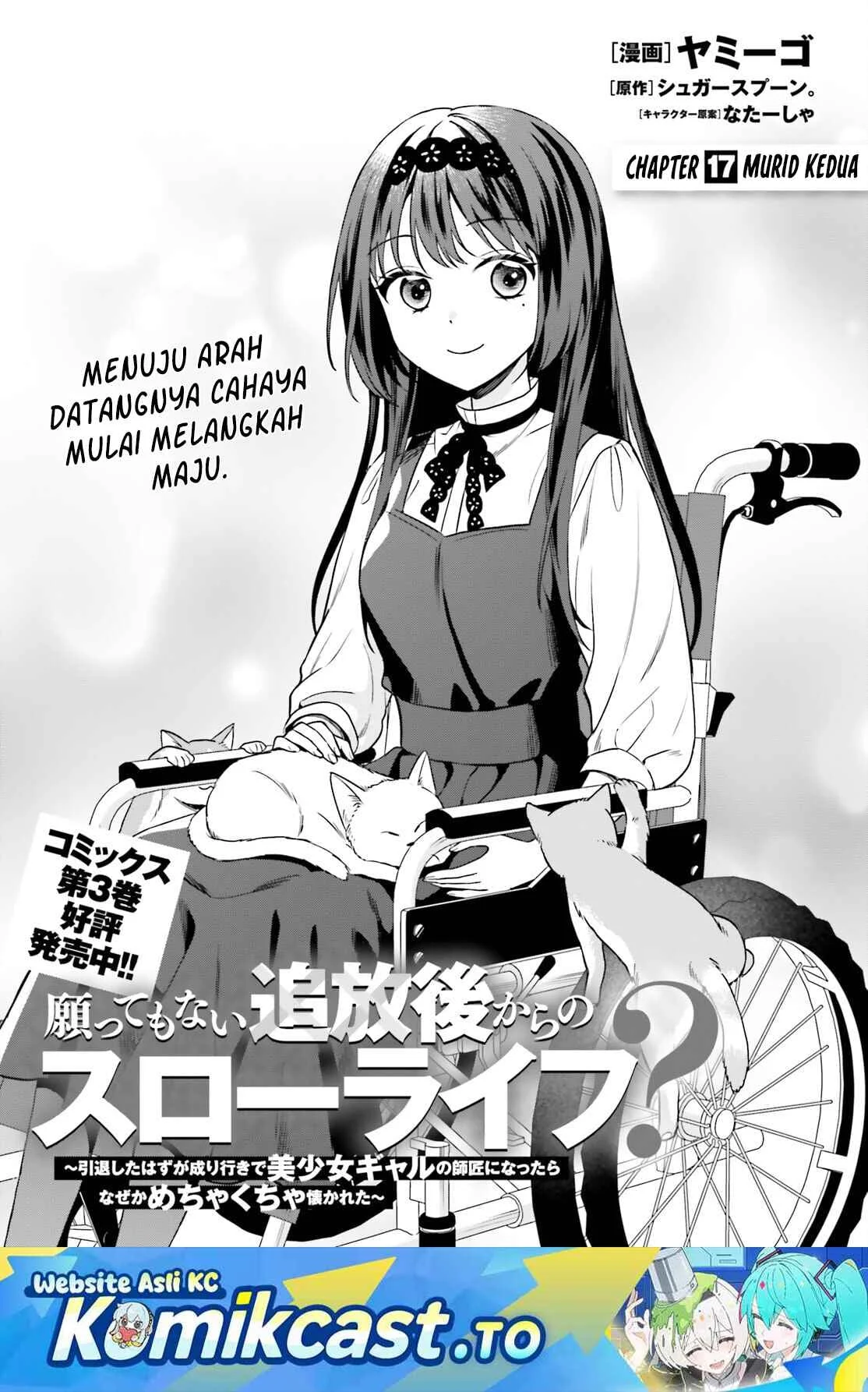 Chapter 17 - halaman 2