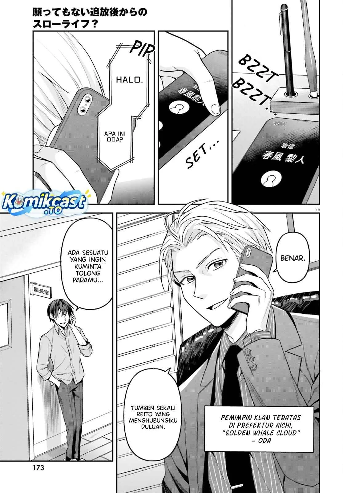 Chapter 17 - halaman 20