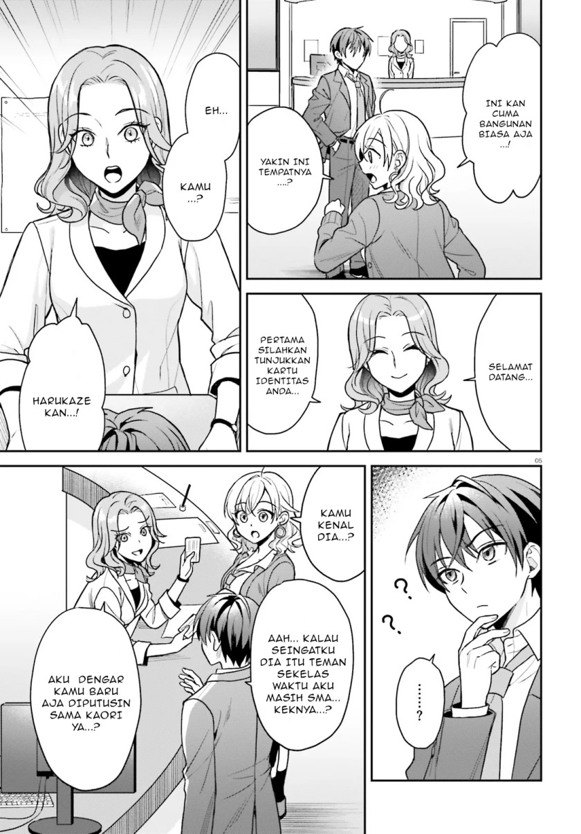 Chapter 2.1 - halaman 7