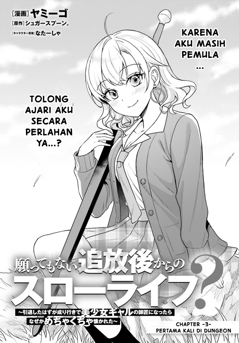 Chapter 3 - halaman 3
