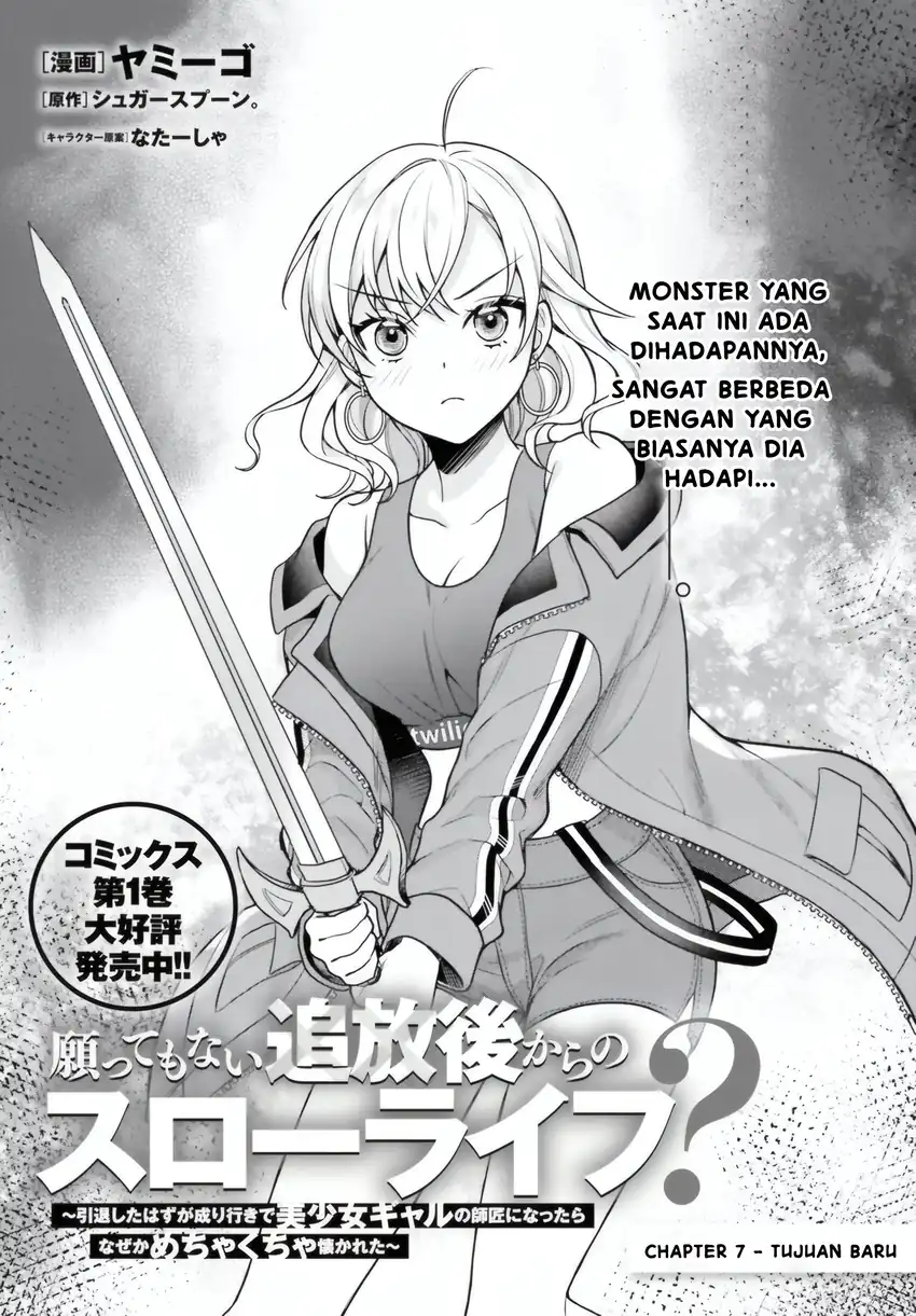 Chapter 7 - halaman 3