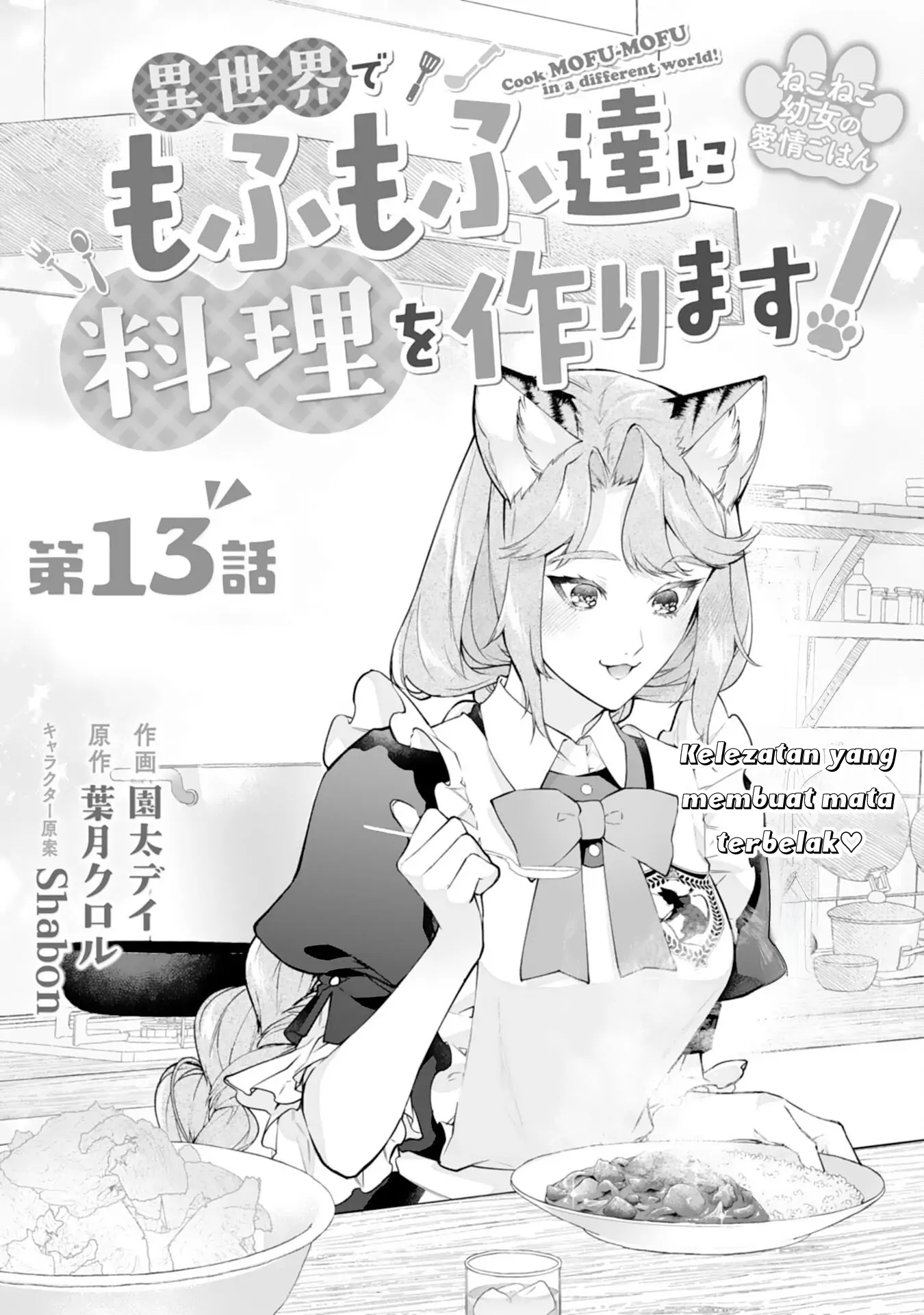 Chapter 13 - halaman 2