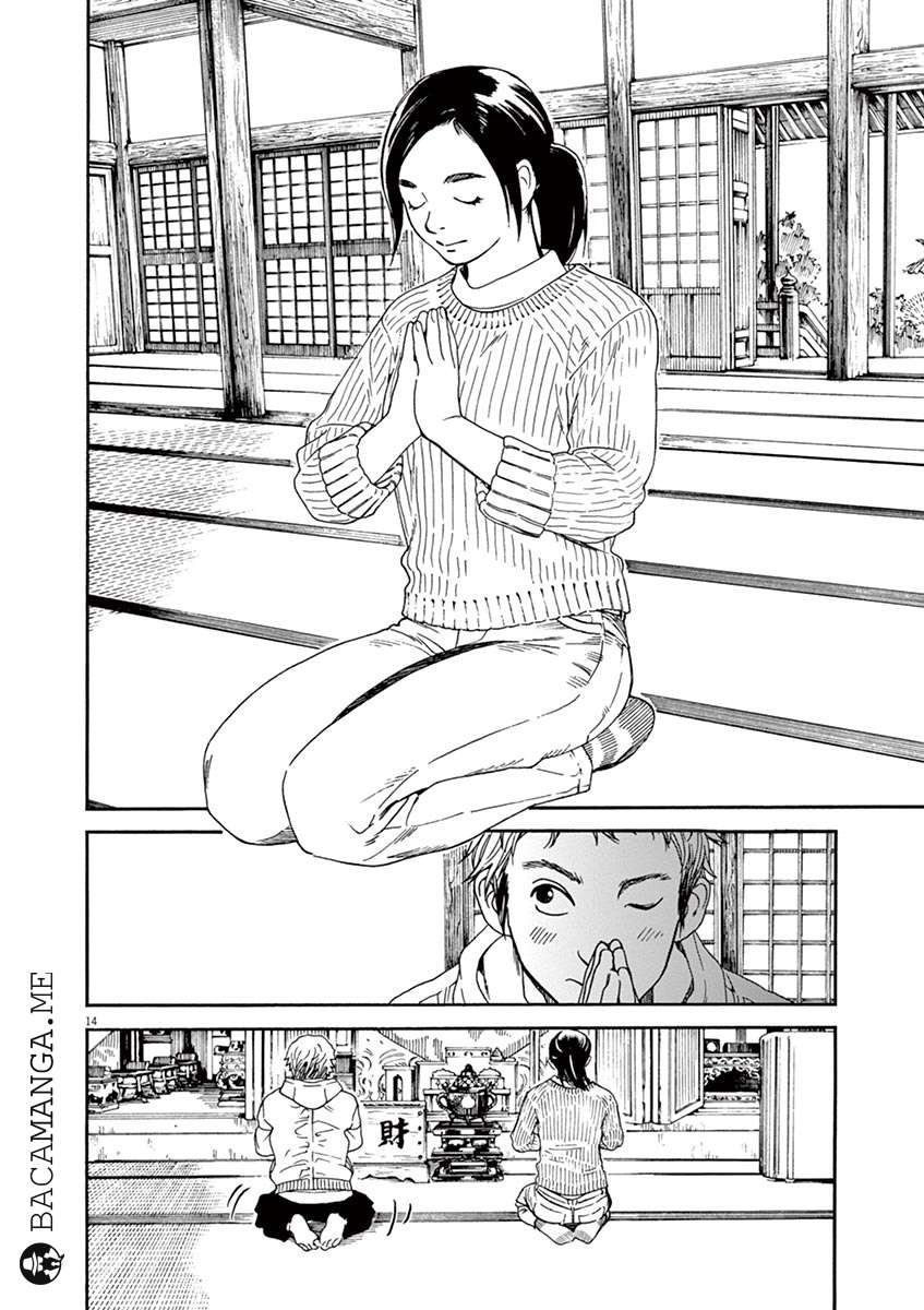 Chapter 1 - halaman 16