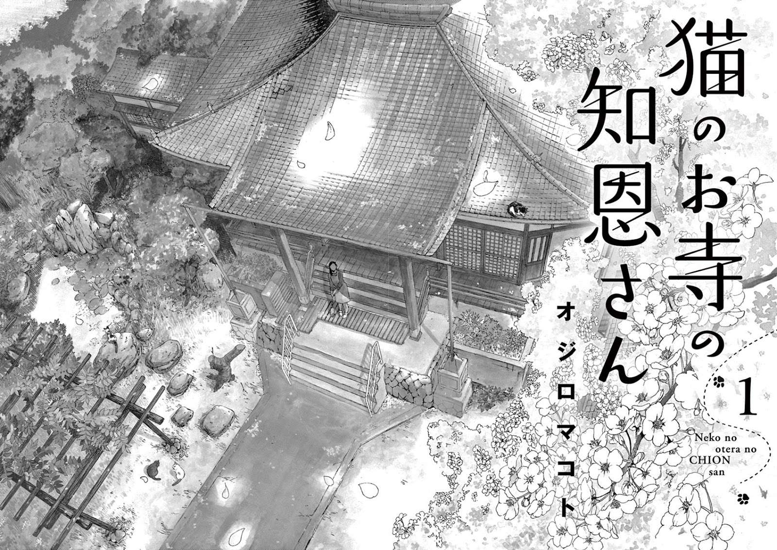 Chapter 1 - halaman 5