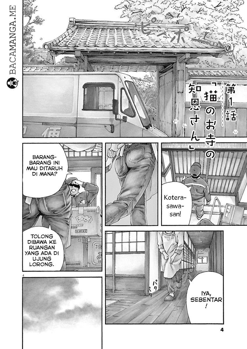 Chapter 1 - halaman 6
