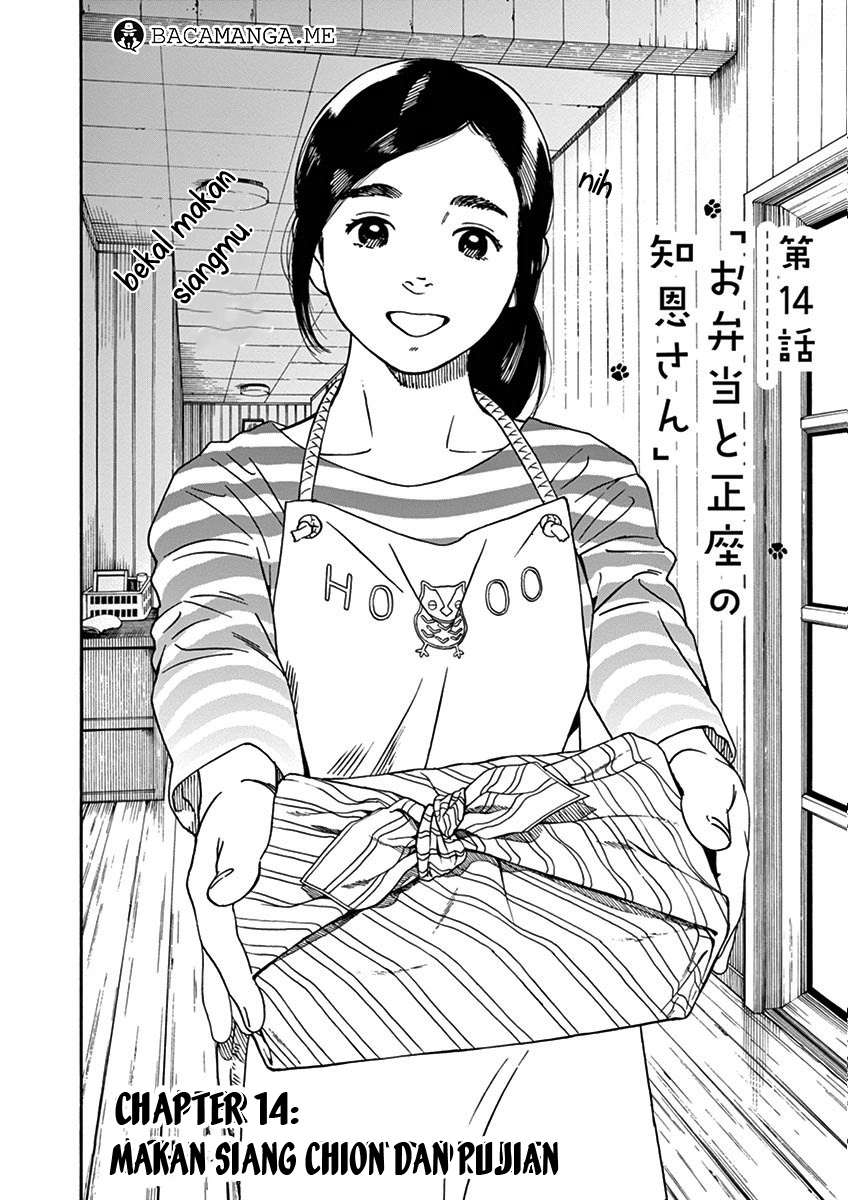 Chapter 14 - halaman 3