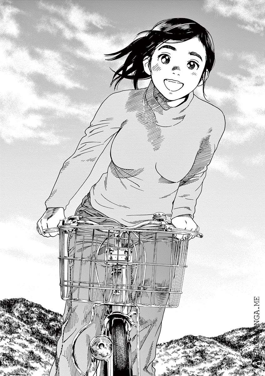 Chapter 19 - halaman 15