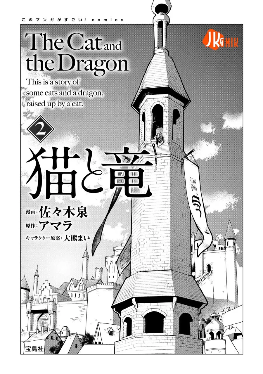 Chapter 6 - halaman 3