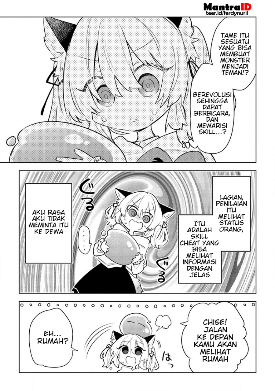 Chapter 1 - halaman 17