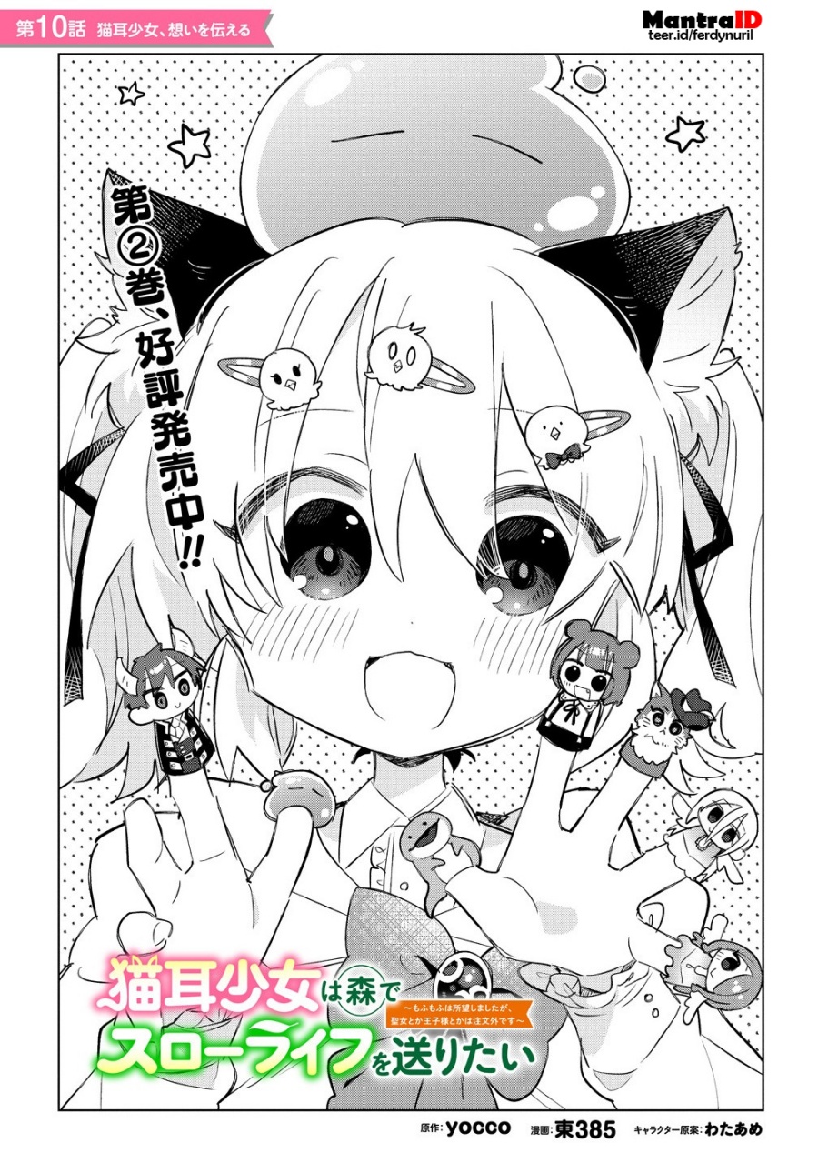 Chapter 10.1 - halaman 2