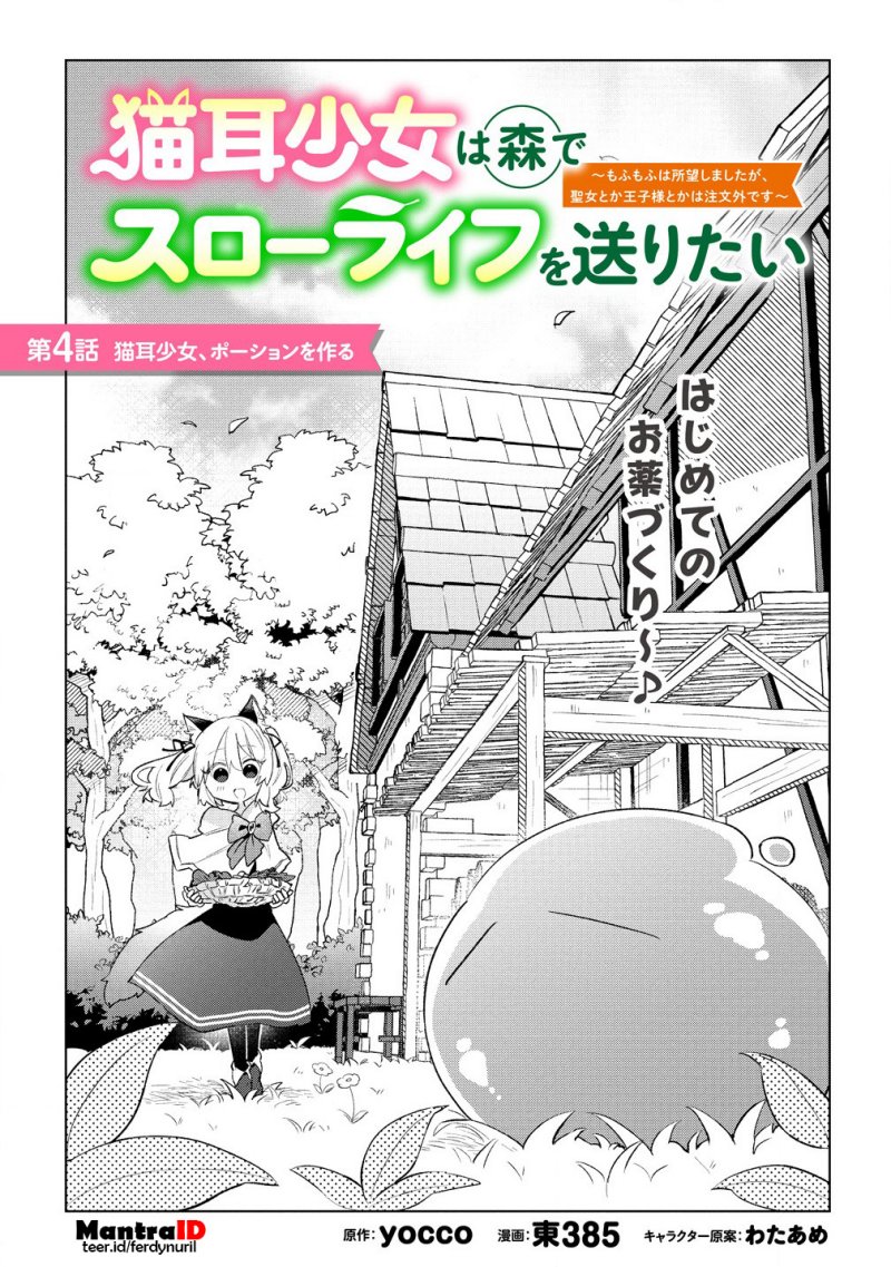 Chapter 4.1 - halaman 2