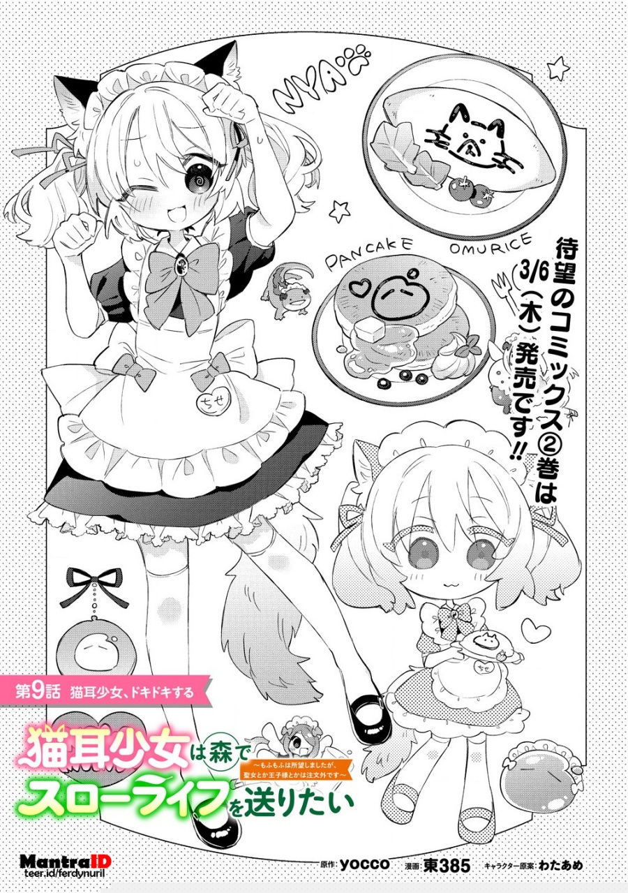 Chapter 9.1 - halaman 2