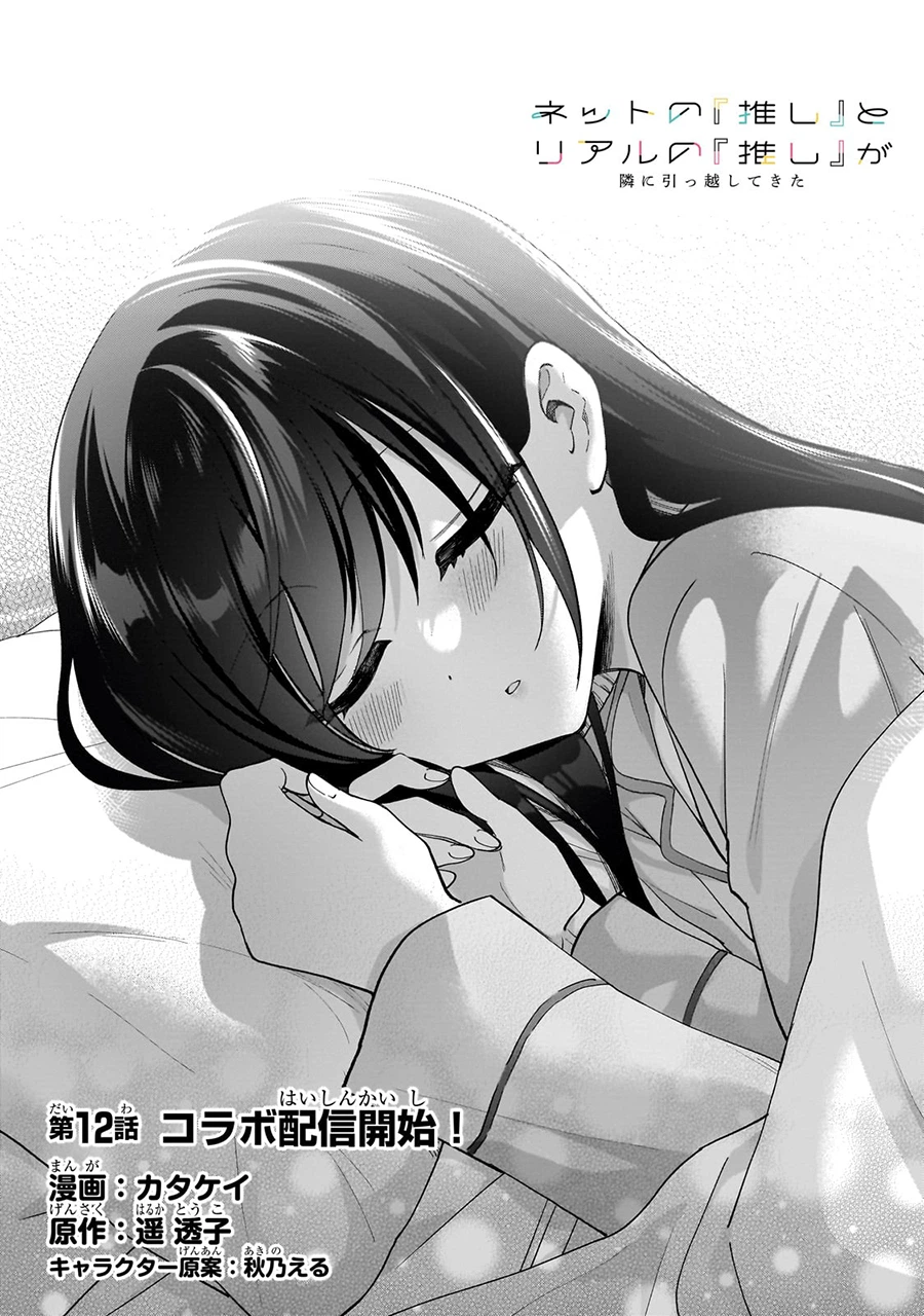 Chapter 12 - halaman 5