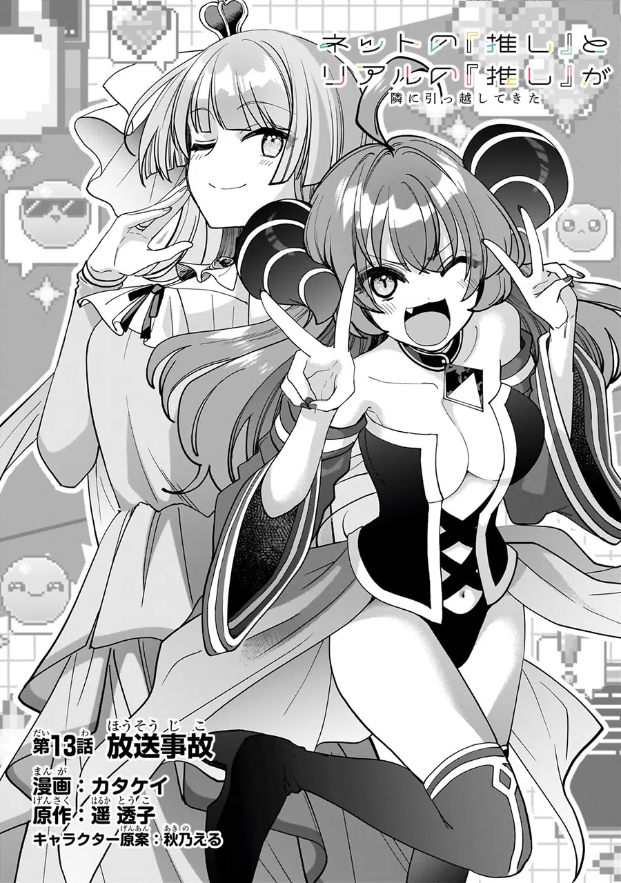 Chapter 13 - halaman 5