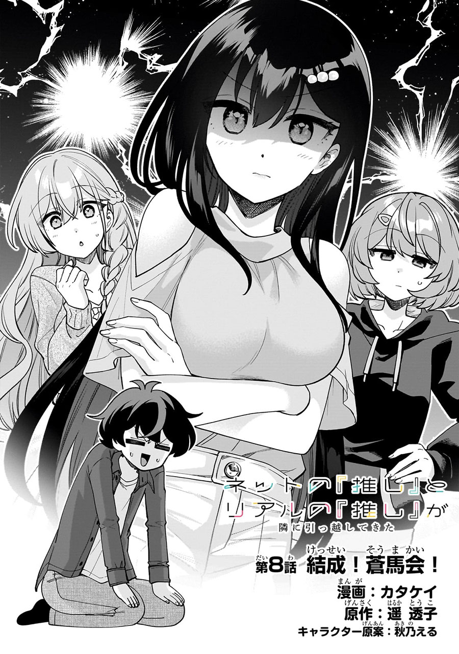 Chapter 8 - halaman 4