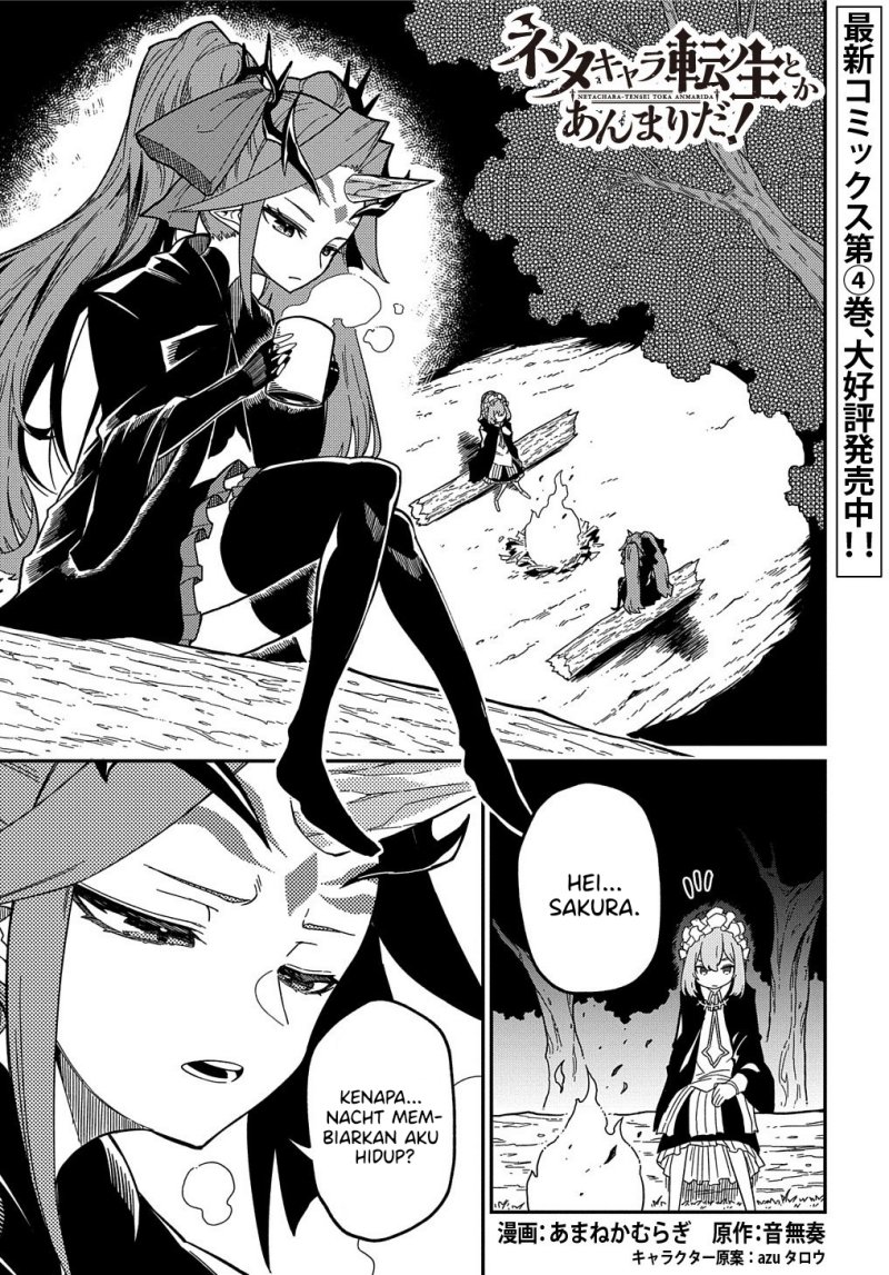 Chapter 19.5 - halaman 3