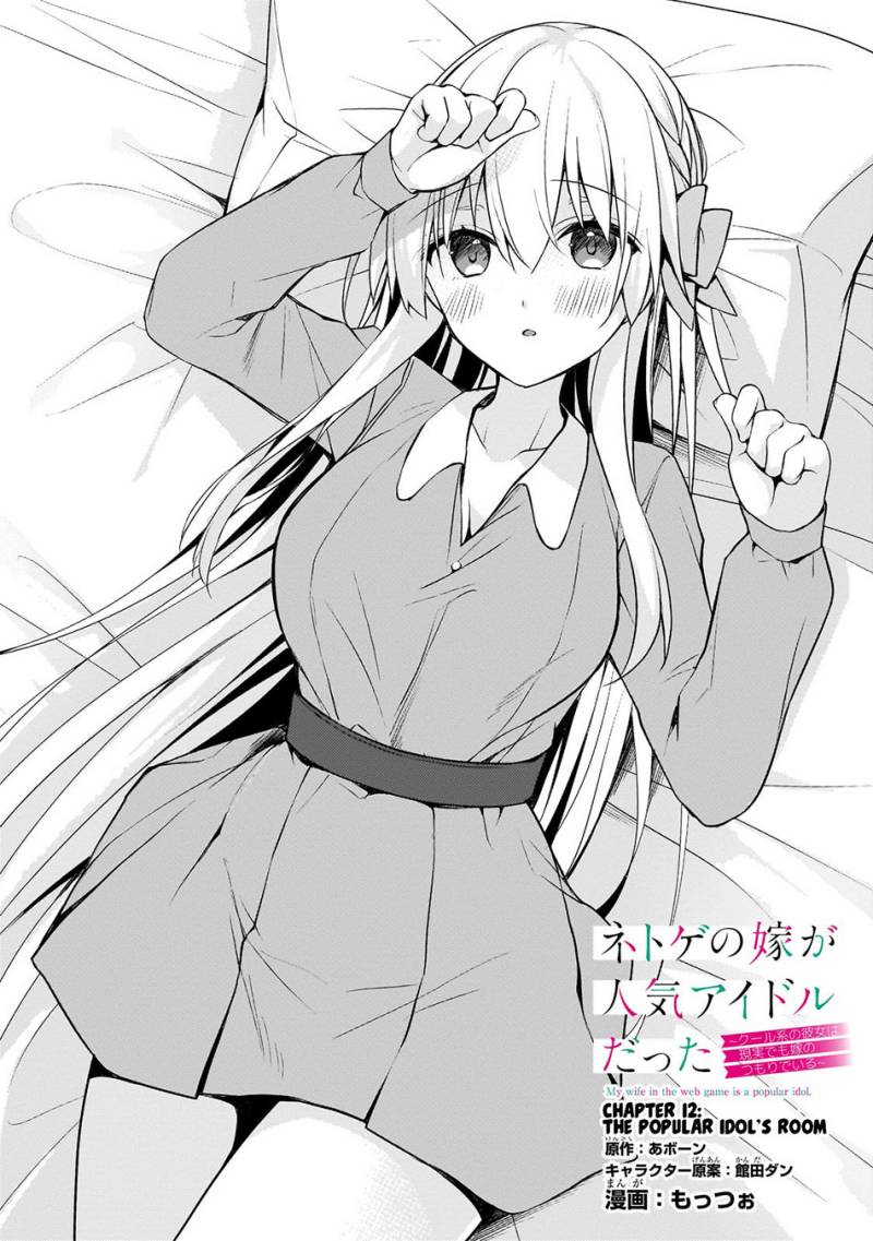 Chapter 12 - halaman 4