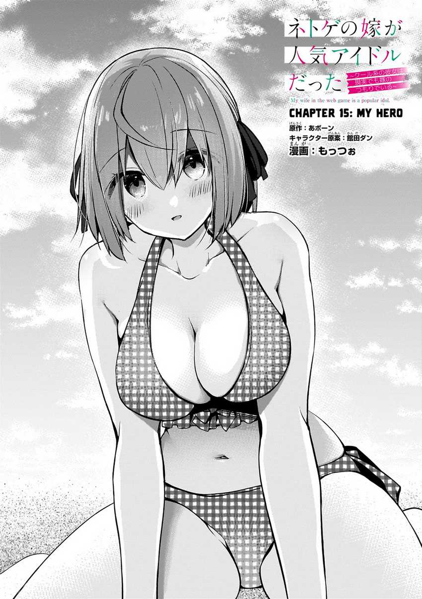 Chapter 15 - halaman 5
