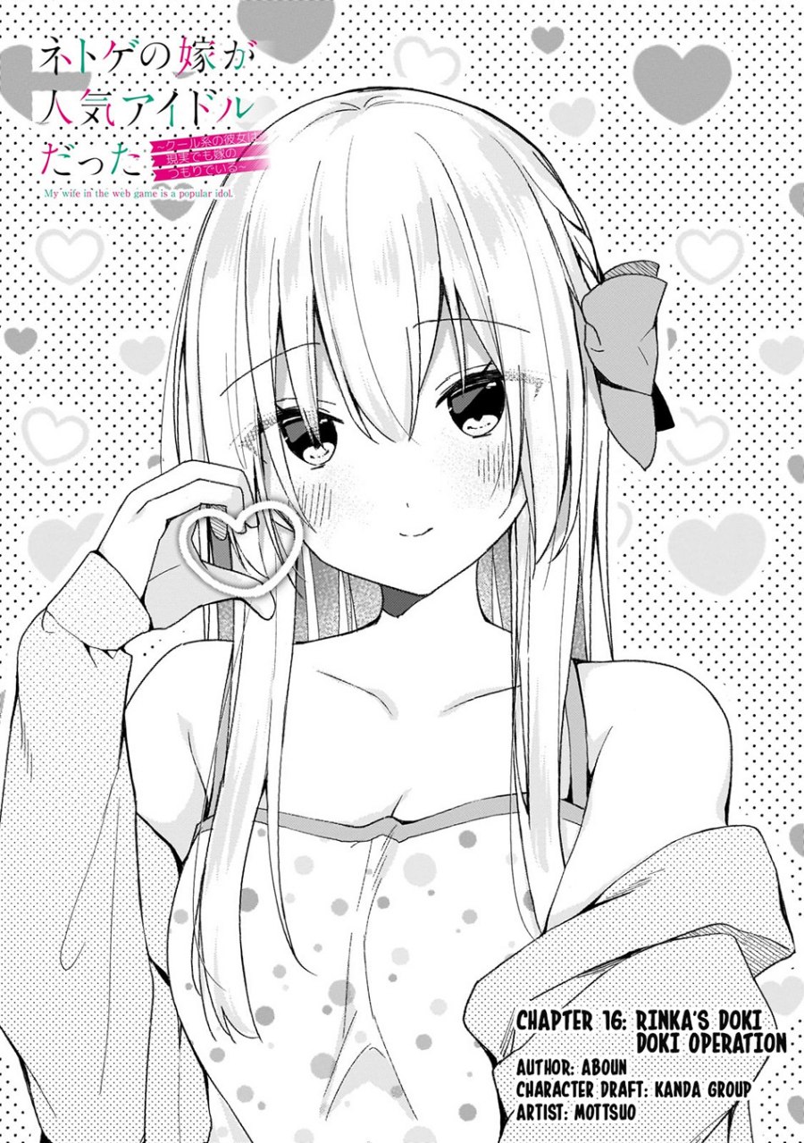Chapter 16 - halaman 3