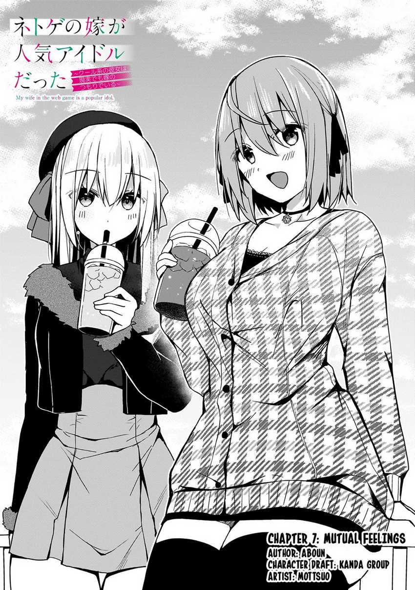 Chapter 17 - halaman 3
