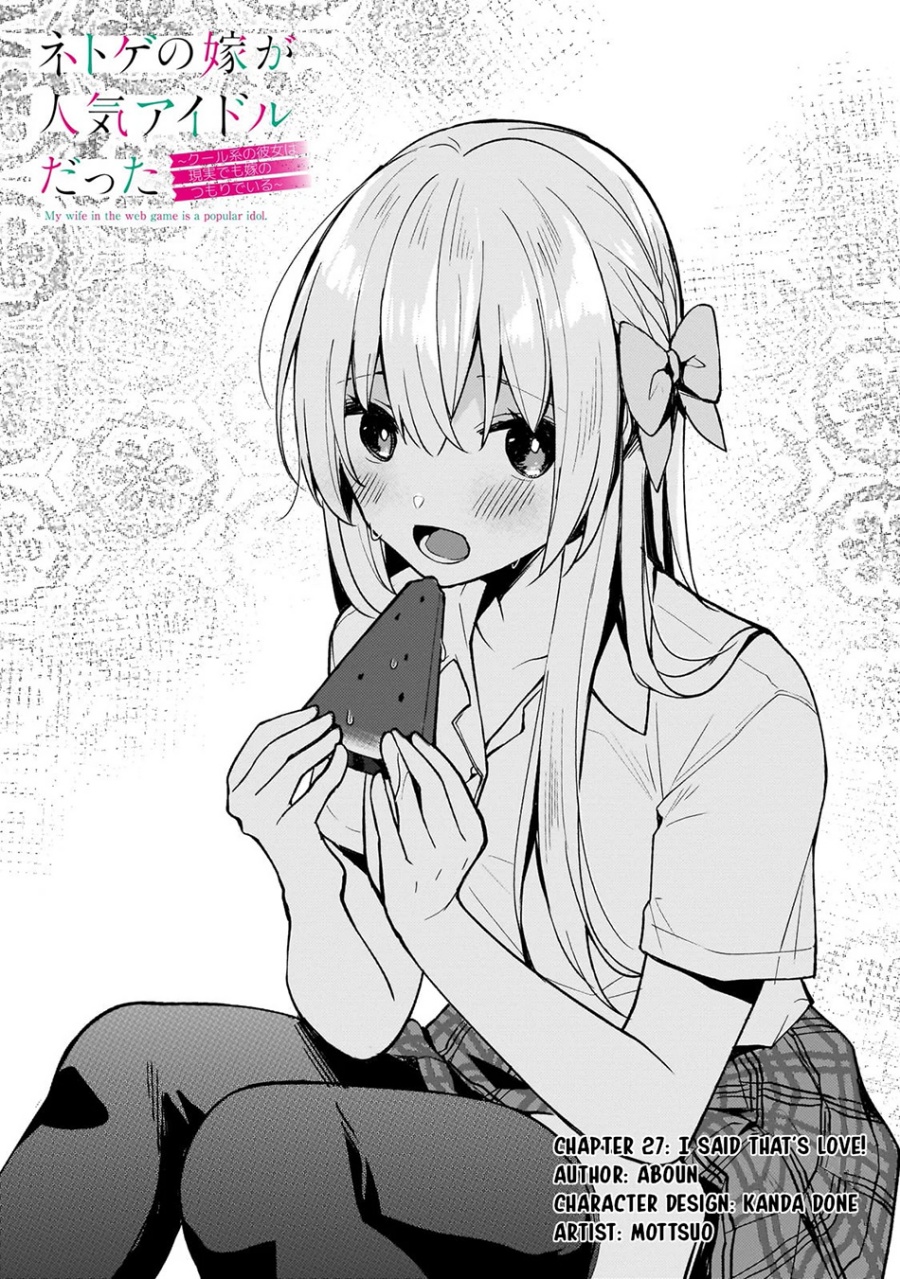 Chapter 27 - halaman 3