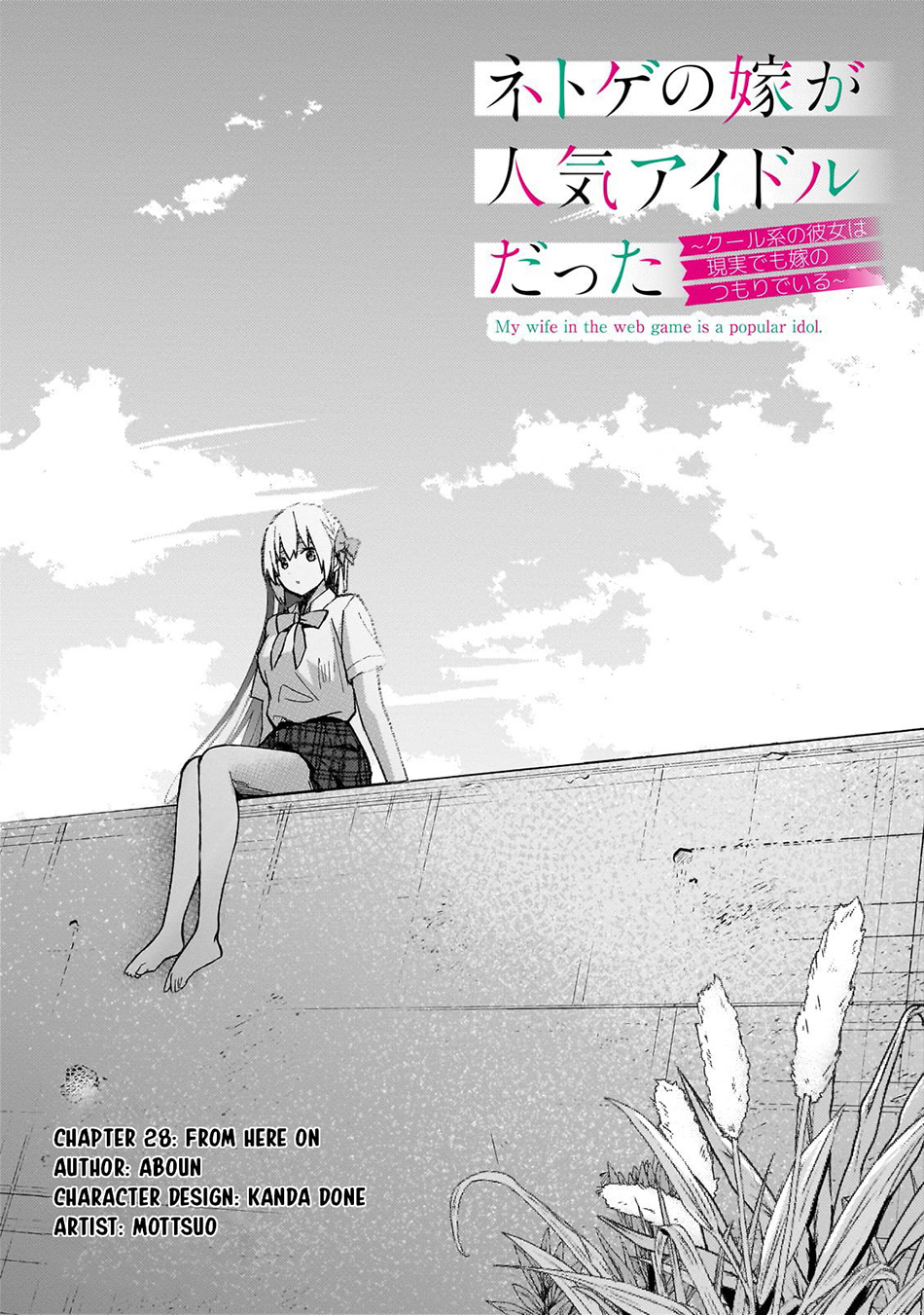 Chapter 28 - halaman 3