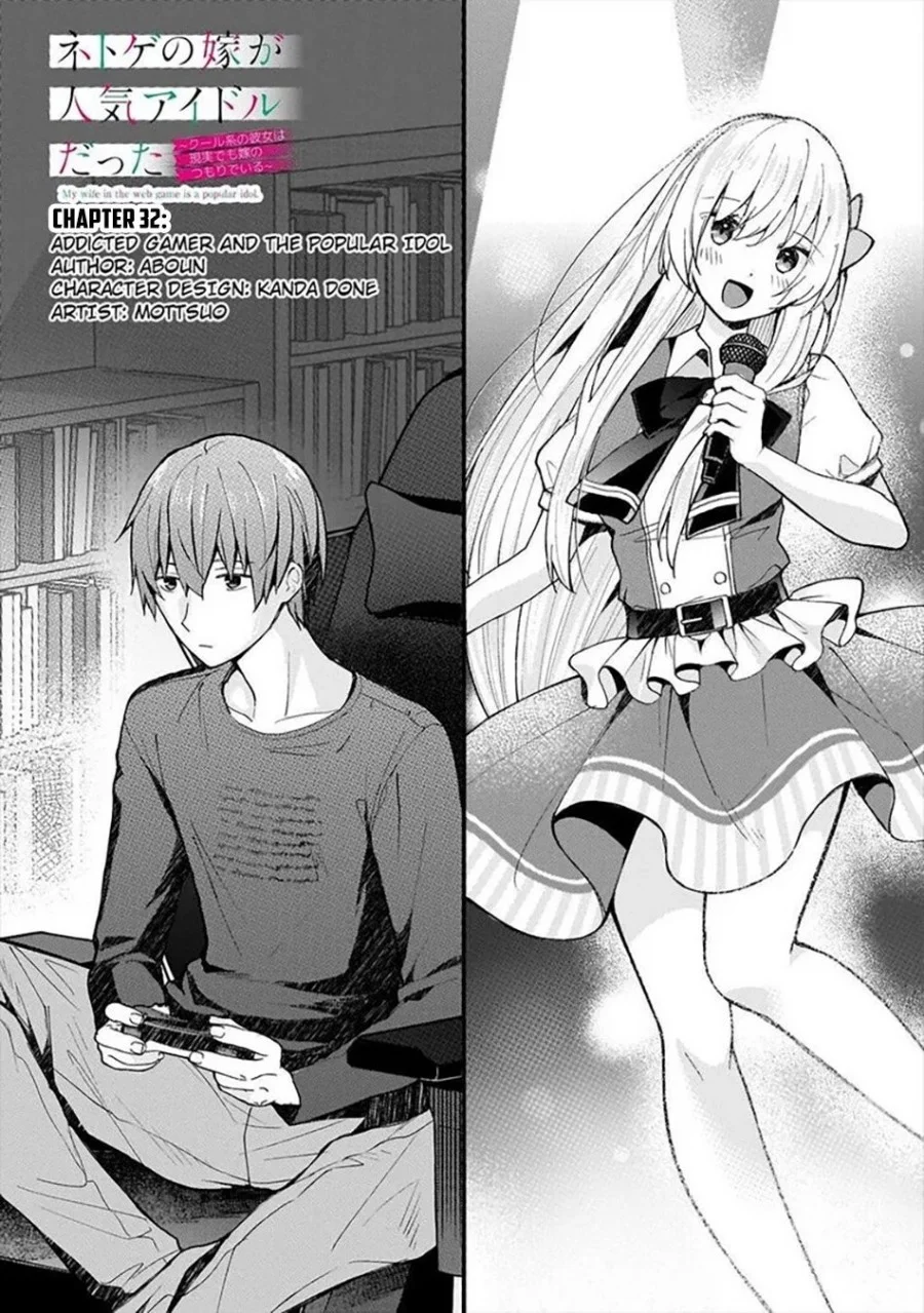 Chapter 32 - halaman 3