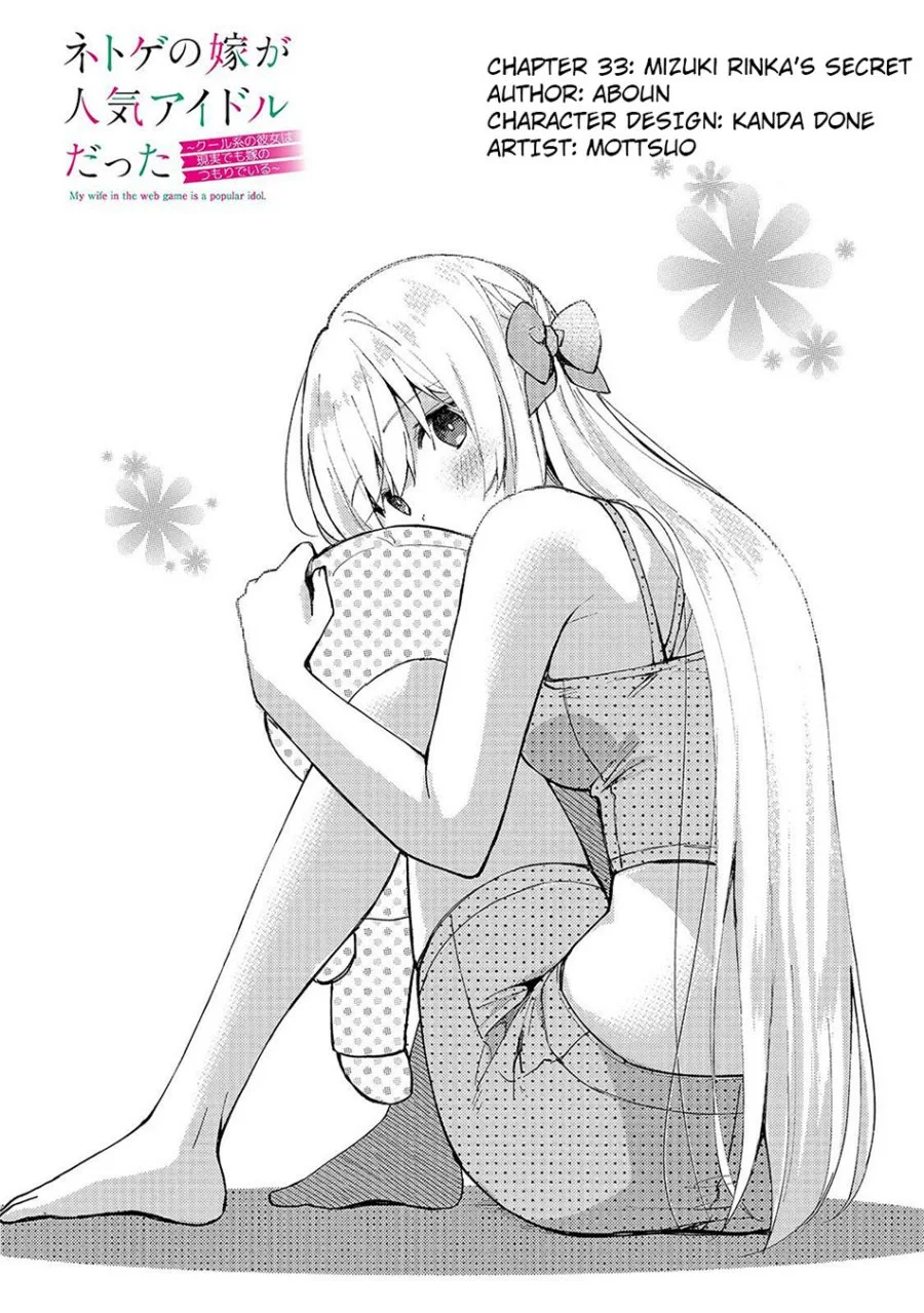 Chapter 33 - halaman 3