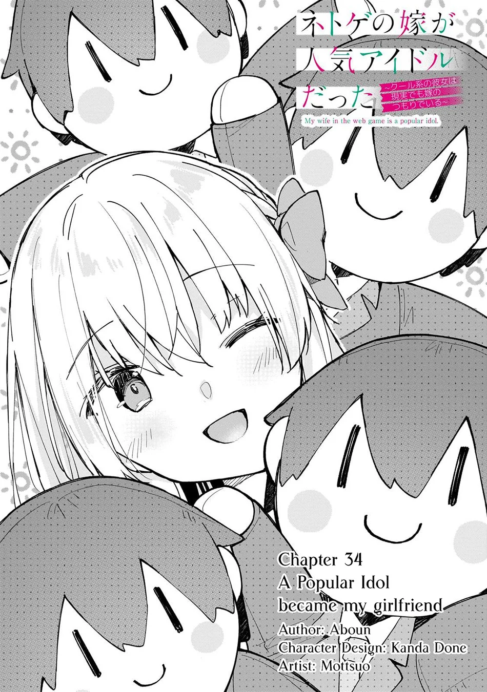 Chapter 34 - halaman 3