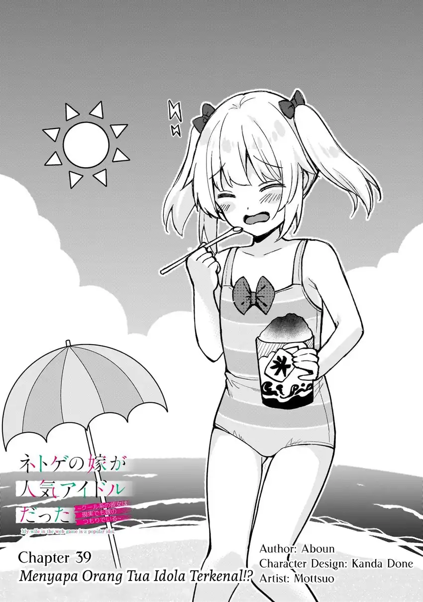 Chapter 39 - halaman 3