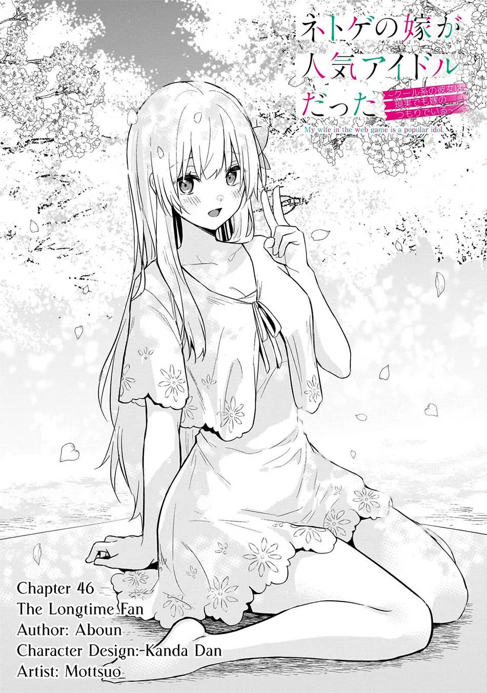 Chapter 46 - halaman 3