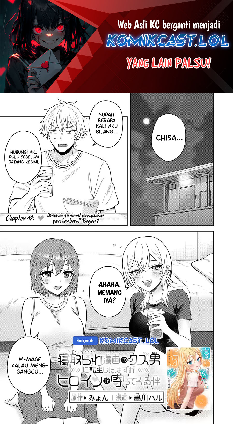 Chapter 12 - halaman 2