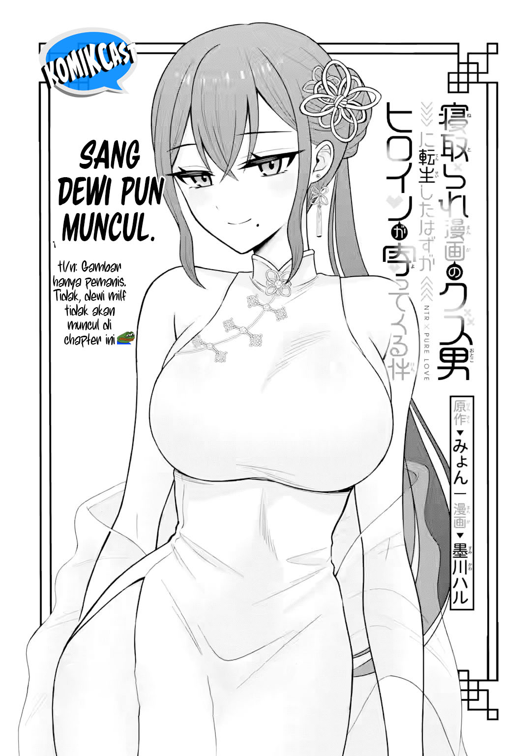 Chapter 17 - halaman 4