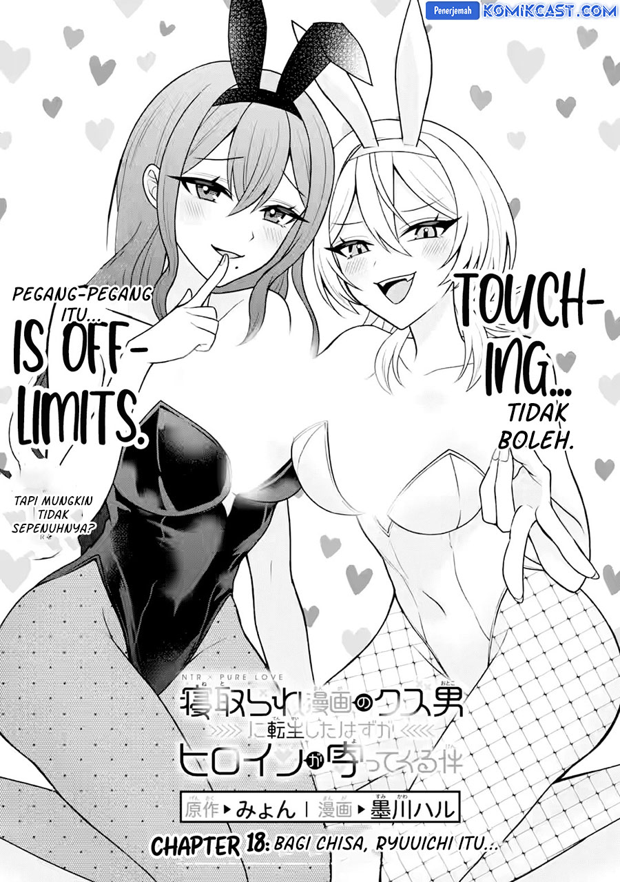 Chapter 18 - halaman 3