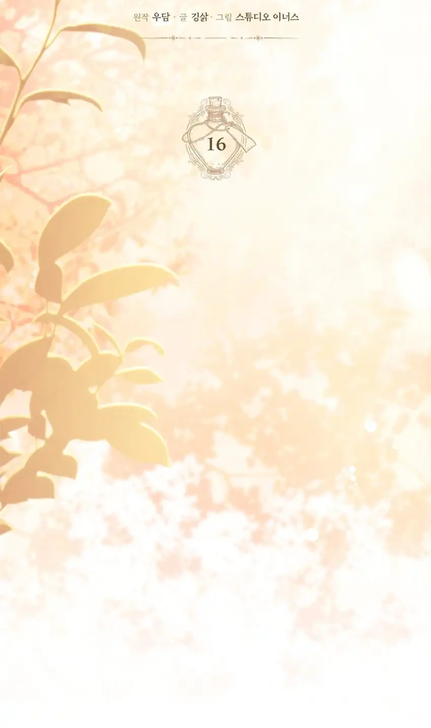 Chapter 16 - halaman 17