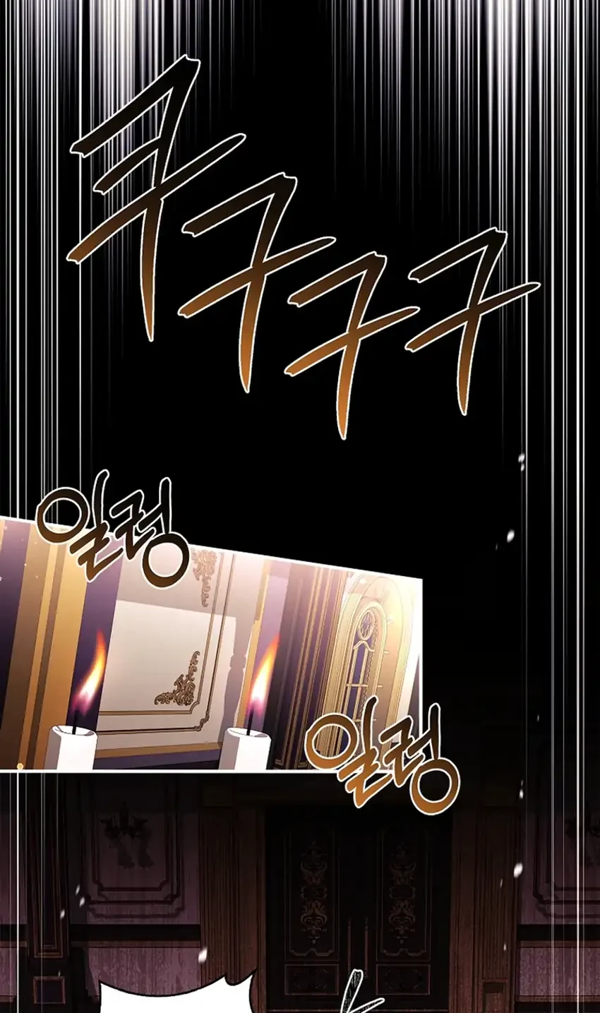 Chapter 20 - halaman 21