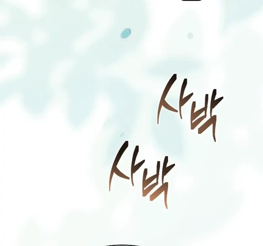 Chapter 21 - halaman 16