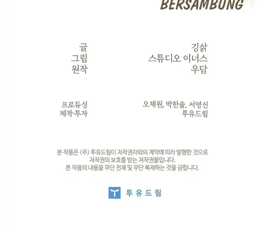 Chapter 24 - halaman 87